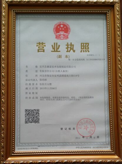 賀新春！迎新年!