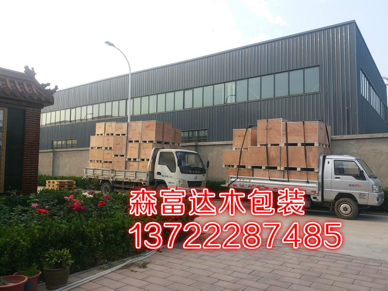 整車(chē)待發(fā)